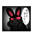 浅葱色うさぎ（個別スタンプ：23）