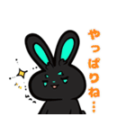 浅葱色うさぎ（個別スタンプ：26）