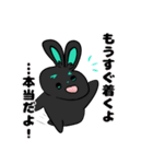 浅葱色うさぎ（個別スタンプ：32）