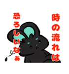 浅葱色うさぎ（個別スタンプ：35）