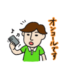 医師の日常（個別スタンプ：2）