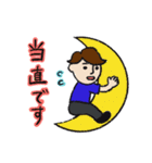 医師の日常（個別スタンプ：3）