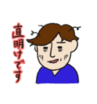 医師の日常（個別スタンプ：4）
