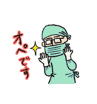 医師の日常（個別スタンプ：5）