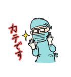 医師の日常（個別スタンプ：6）