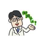 医師の日常（個別スタンプ：9）