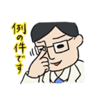 医師の日常（個別スタンプ：14）