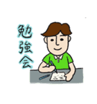 医師の日常（個別スタンプ：18）