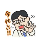 医師の日常（個別スタンプ：20）