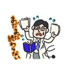 医師の日常（個別スタンプ：22）