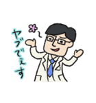 医師の日常（個別スタンプ：24）