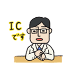 医師の日常（個別スタンプ：25）