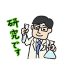 医師の日常（個別スタンプ：27）