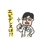 医師の日常（個別スタンプ：28）