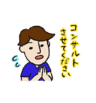 医師の日常（個別スタンプ：36）