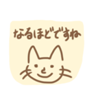 うすちゃいろのねこ（個別スタンプ：16）