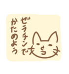 うすちゃいろのねこ（個別スタンプ：39）