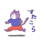 哲学猫「にゃんこのすけ」（個別スタンプ：1）