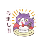 哲学猫「にゃんこのすけ」（個別スタンプ：2）