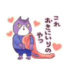 哲学猫「にゃんこのすけ」（個別スタンプ：3）
