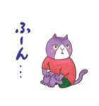 哲学猫「にゃんこのすけ」（個別スタンプ：7）