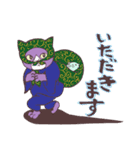 哲学猫「にゃんこのすけ」（個別スタンプ：12）