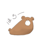 もちっと！あにまるず。（個別スタンプ：6）