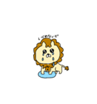 そんなに強くないライオン（個別スタンプ：2）