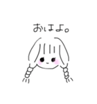 ゆるい三つ編み女の子（個別スタンプ：1）