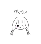 ゆるい三つ編み女の子（個別スタンプ：9）