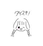 ゆるい三つ編み女の子（個別スタンプ：10）