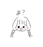 ゆるい三つ編み女の子（個別スタンプ：11）