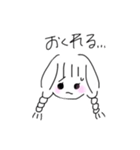 ゆるい三つ編み女の子（個別スタンプ：13）