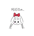 ゆるい三つ編み女の子（個別スタンプ：17）