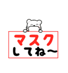 ▷コロナ・ウイルス・花粉♥負けないクマ（個別スタンプ：6）