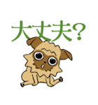 ぶりべるグリフォン（個別スタンプ：11）