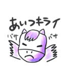 本心を隠せないペガサス（個別スタンプ：2）