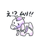 本心を隠せないペガサス（個別スタンプ：3）