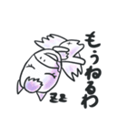 本心を隠せないペガサス（個別スタンプ：10）