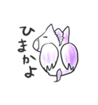 本心を隠せないペガサス（個別スタンプ：12）