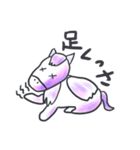 本心を隠せないペガサス（個別スタンプ：13）