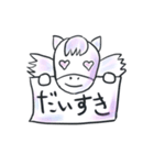 本心を隠せないペガサス（個別スタンプ：14）