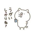 かわいい動物達のスタンプセット6（個別スタンプ：2）