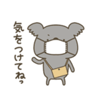 かわいい動物達のスタンプセット6（個別スタンプ：3）