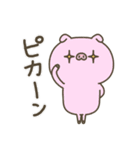 かわいい動物達のスタンプセット6（個別スタンプ：7）