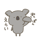 かわいい動物達のスタンプセット6（個別スタンプ：8）