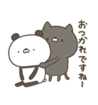 かわいい動物達のスタンプセット6（個別スタンプ：13）