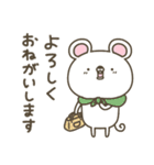 かわいい動物達のスタンプセット6（個別スタンプ：22）