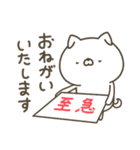 かわいい動物達のスタンプセット6（個別スタンプ：23）