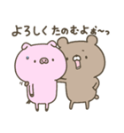 かわいい動物達のスタンプセット6（個別スタンプ：24）